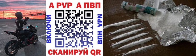 Как найти наркотики Пыть-Ях АМФ Мефедрон