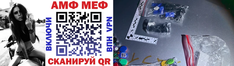 где найти наркотики Пыть-Ях АМФЕТАМИН VHQ