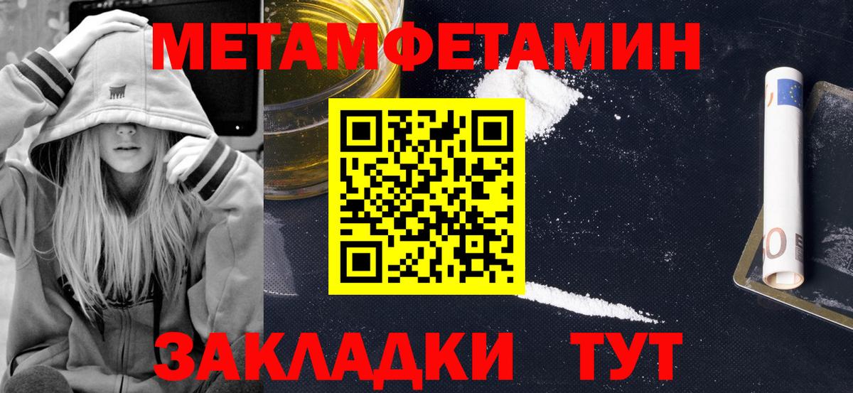 АМФЕТАМИН Розовый Пыть-Ях
