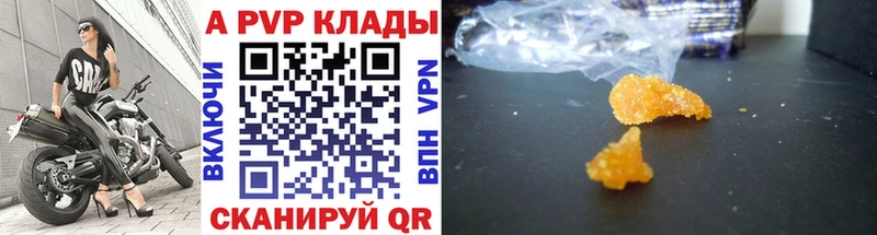 продажа наркотиков  Пыть-Ях  A PVP СК 