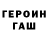 ТГК Wax Rocker Craft