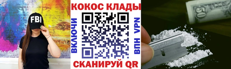 где найти наркотики  Пыть-Ях  ОМГ ОМГ tor  КОКАИН Эквадор 