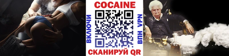 COCAIN 98% Пыть-Ях