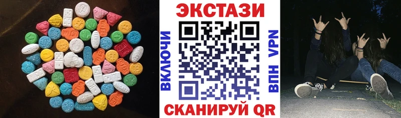 ЭКСТАЗИ 99%  где продают наркотики  Пыть-Ях 
