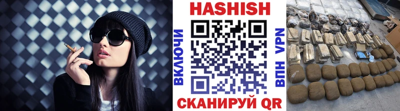 ГАШИШ hashish  Пыть-Ях 