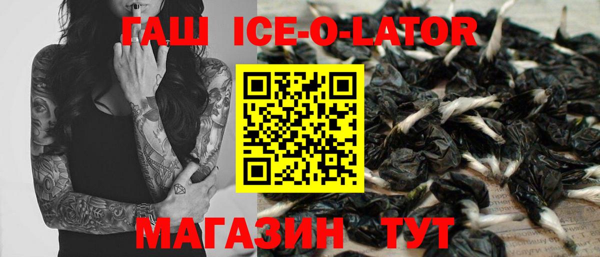 ГАШИШ AMNESIA HAZE  Вход с VPN  сколько стоит  Пыть-Ях  ГАШИШ 