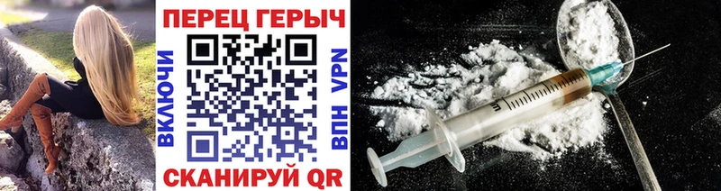 купить наркоту  Пыть-Ях  ГЕРОИН герыч 