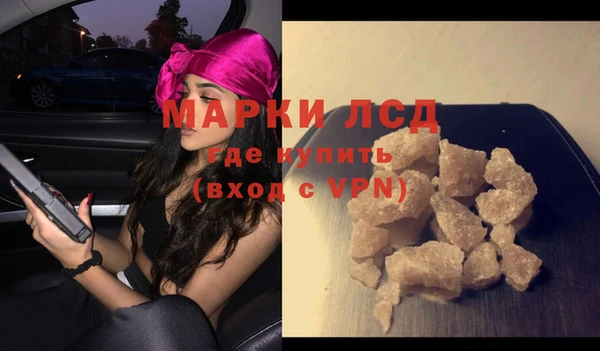 молекула духа Белоозёрский