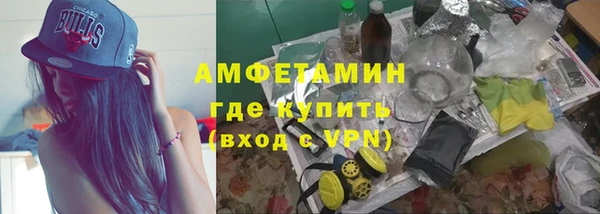apvp Слюдянка