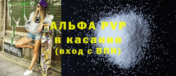 не бодяженный Белокуриха