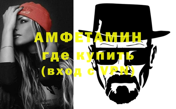 молекула духа Белоозёрский
