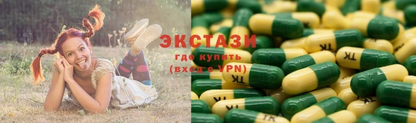 молекула духа Белоозёрский