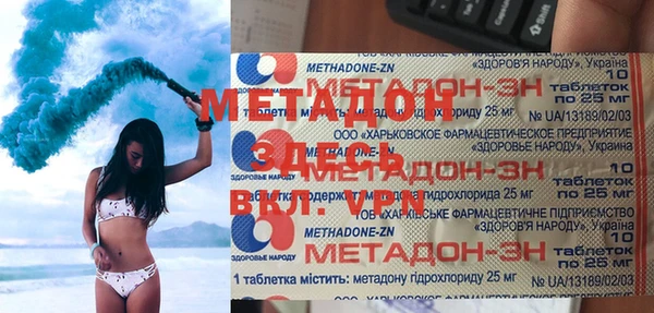 спиды Снежногорск