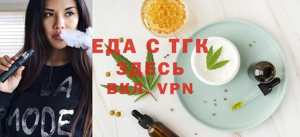 не бодяженный Белокуриха