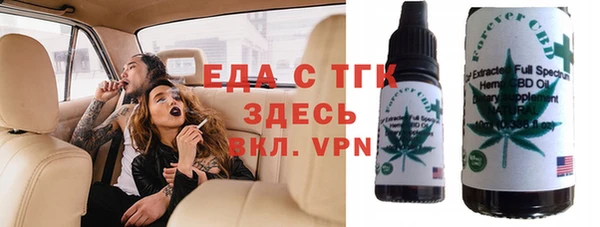 не бодяженный Белокуриха