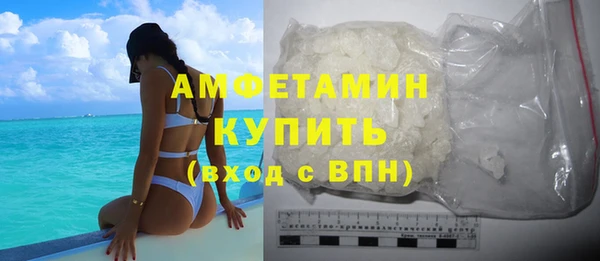 молекула духа Белоозёрский