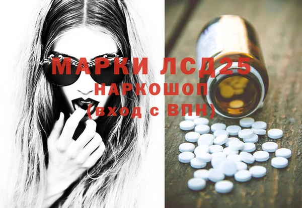 молекула духа Белоозёрский