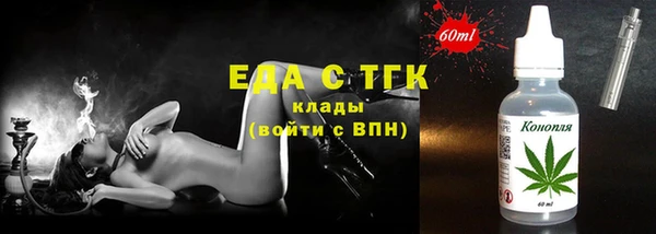 молекула духа Белоозёрский