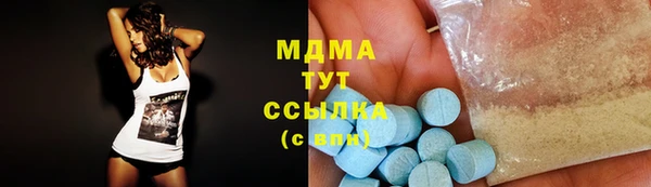 молекула духа Белоозёрский