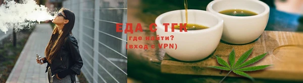 не бодяженный Белокуриха