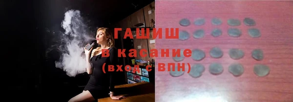 прущие грибы Беломорск