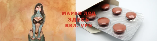 молекула духа Белоозёрский