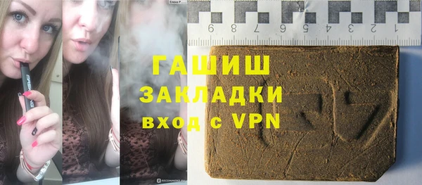 молекула духа Белоозёрский