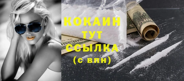 не бодяженный Белокуриха