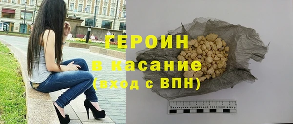 молекула духа Белоозёрский