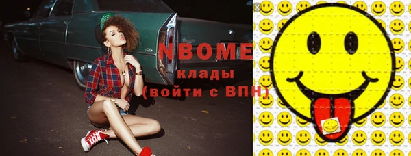 не бодяженный Белокуриха