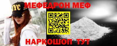 прущая мука Канаш