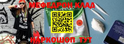 скорость mdpv Камышлов