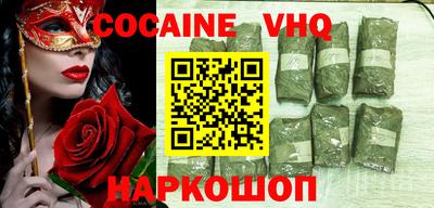 прущая мука Канаш