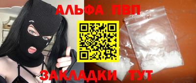 прущая мука Канаш