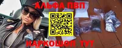 меф VHQ Кузнецк
