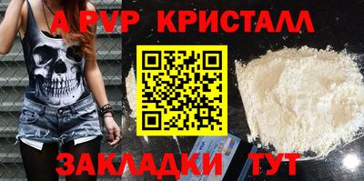 скорость mdpv Камышлов