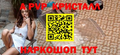скорость mdpv Камышлов