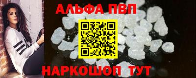 прущая мука Канаш
