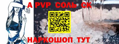 прущая мука Канаш