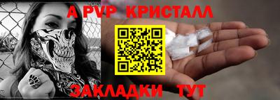 прущая мука Канаш