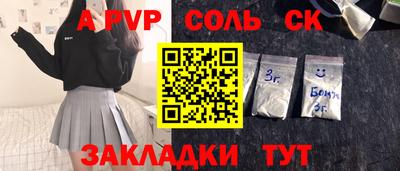 прущие грибы Кандалакша