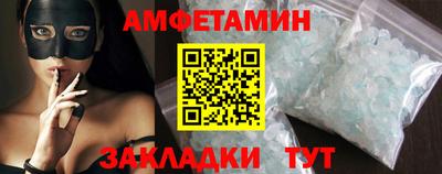 скорость mdpv Камышлов