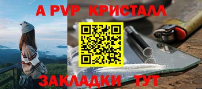 скорость mdpv Камышлов