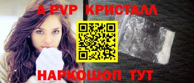 скорость mdpv Камышлов