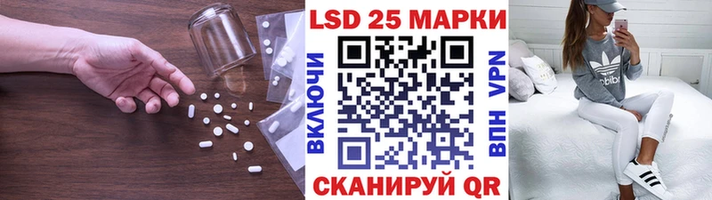 LSD-25 экстази кислота  Пыть-Ях 