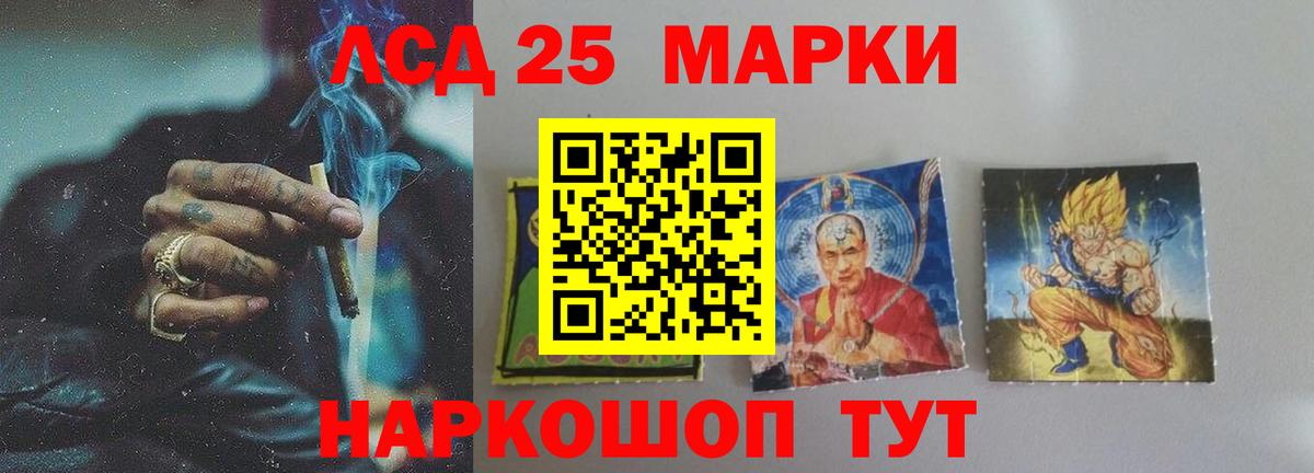 Лсд 25 экстази кислота  Вход с VPN  Лсд 25 экстази ecstasy  LSD-25 экстази  Пыть-Ях 