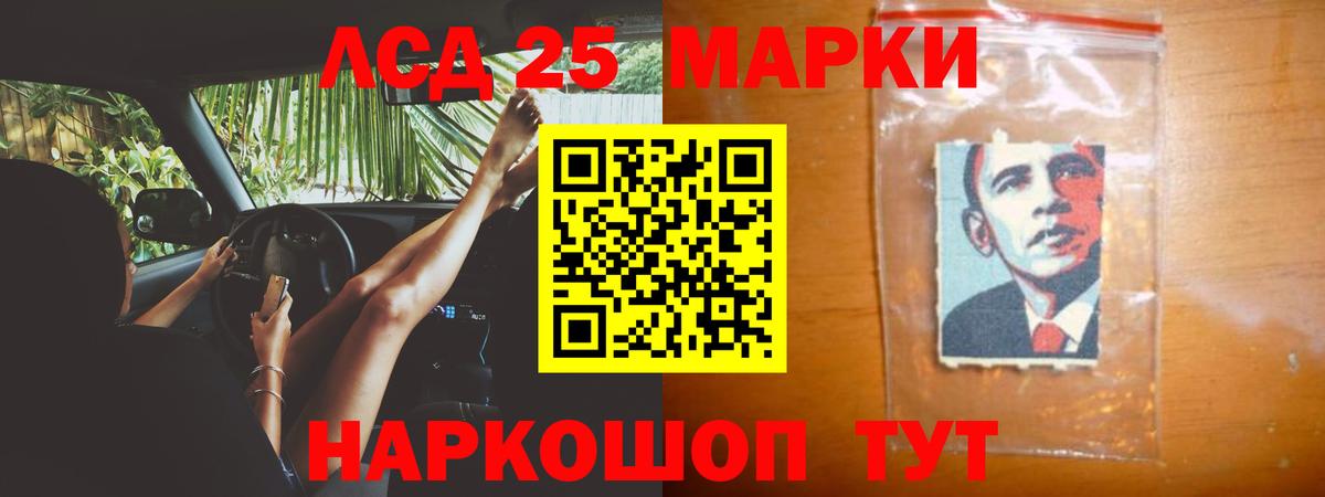 ГАШИШ  Cocaine  Меф МЯУ МЯУ   Экстази  Лсд 25  Вход с VPN  Гашиш  Пыть-Ях  Канабис  Alpha-PVP СОЛЬ кристаллы  Мефедрон 