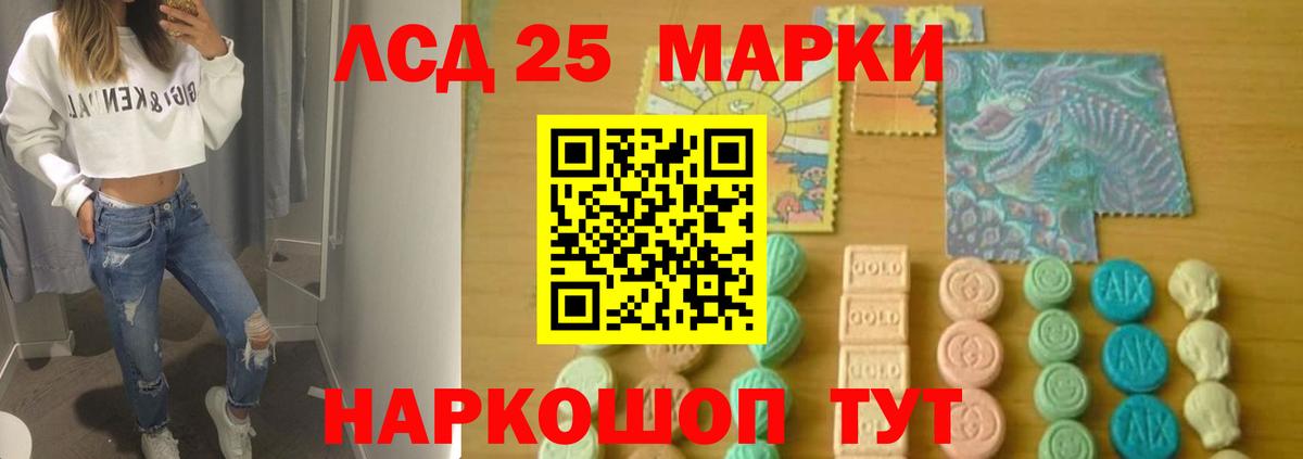 ЛСД экстази кислота Пыть-Ях