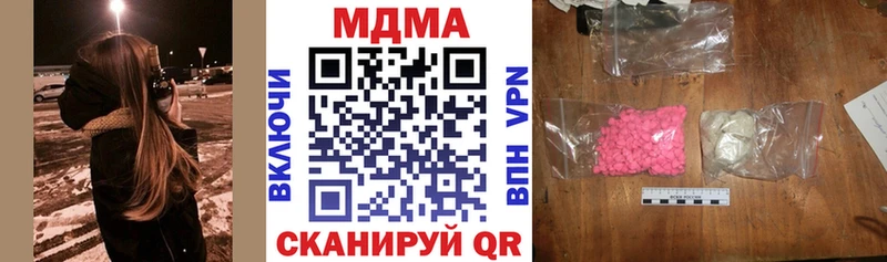 MDMA VHQ  OMG ТОР  Пыть-Ях  где можно купить наркотик 