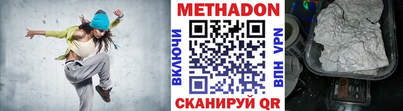 ОМГ ОМГ сайт  Пыть-Ях  МЕТАДОН мёд 